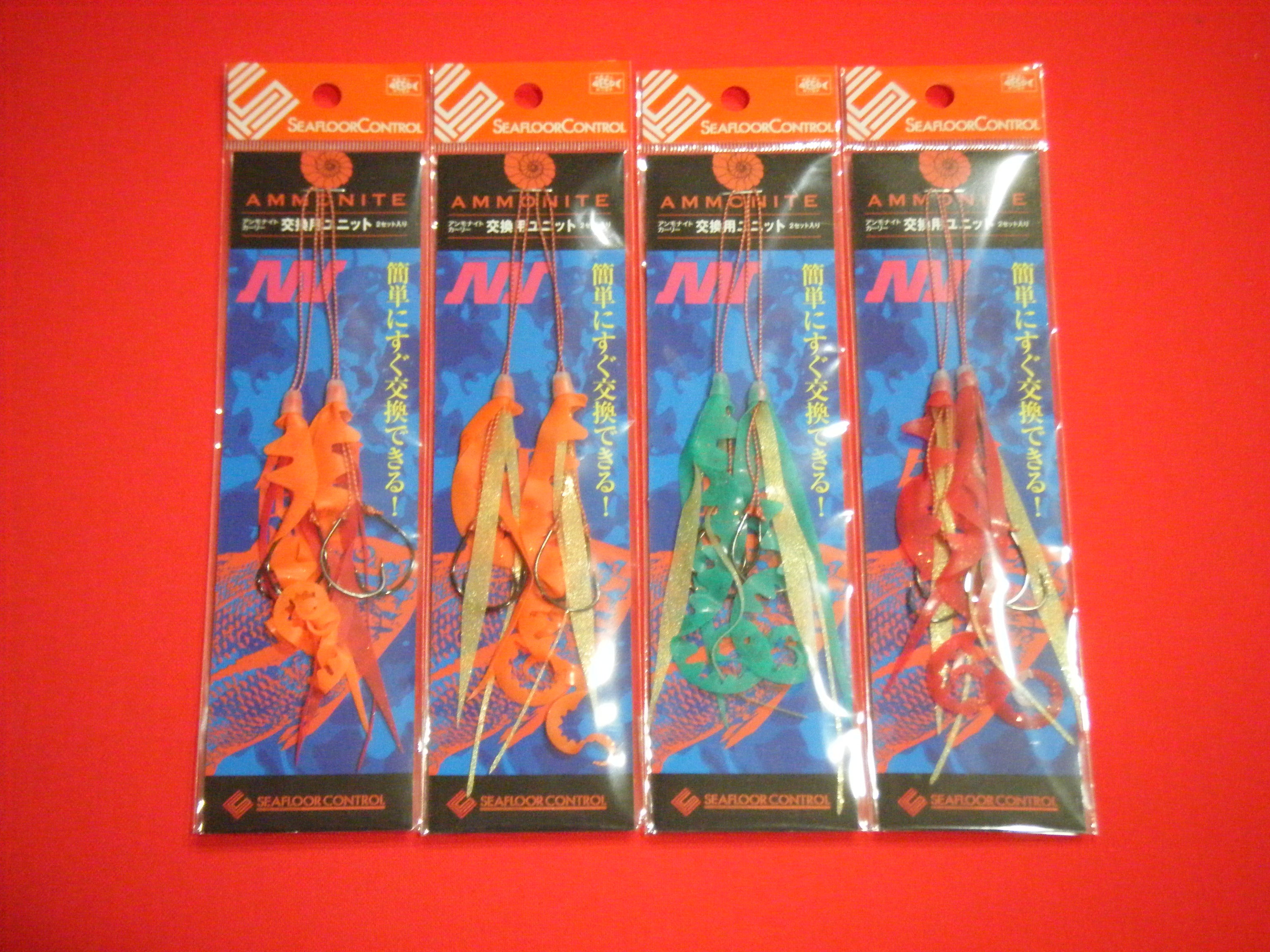 SEAFLOOR CONTROL 800g 3個セット SEAFLOOR CONTROL 800g 3個セット SEAFLOOR CONTROL 800g 3個セット