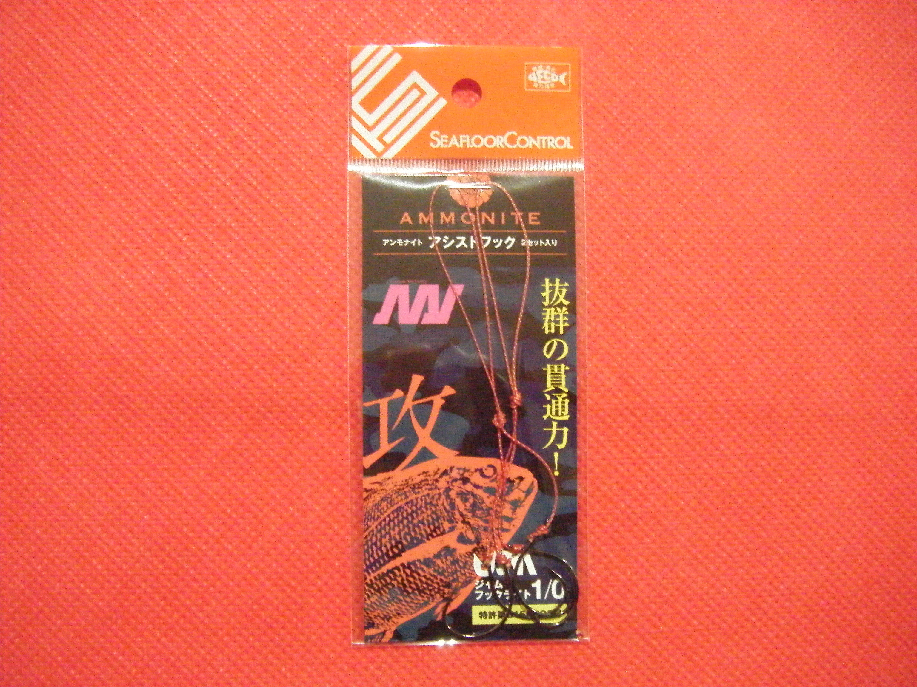 シーフロアコントロール（JM） シーフロアコントロール サック SQ582-SM /V169L 美品 イカ