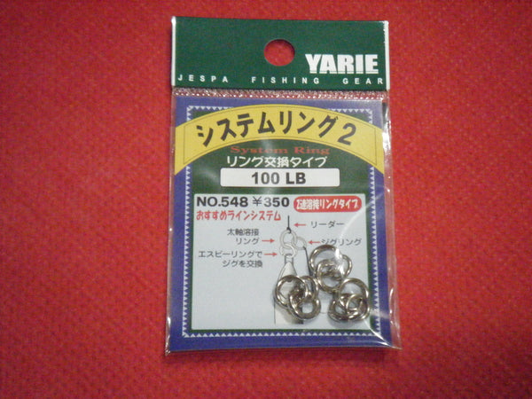 YARIE JESPA SYSTEM RING Ver.2 2xSolid, 1xSplit Ring No.548